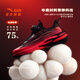 ANTA Children's Sports Shoes 2026 New Year Red Flame 6 Boys' Shoes Running Shoes Baby Sports Shoes A12619964