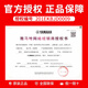 雅马哈（YAMAHA）电钢琴CLP725/735/745系列高端进口立式智能88键重锤家用数码钢琴 原装进口CLP-725R棕色+原装琴凳