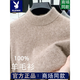 Playboy (PLAYBOY) 100% cardigan men's half turtleneck sweater sweater winter thickened bottoming shirt warm young and middle-aged clothes black thickened and warm (skin-friendly and not irritating) XL (recommended 130-150Jin Jin equals 0.5 kg)
