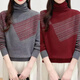 Light luxury quality, fashionable design, two-wear autumn and winter turtleneck color-blocking thickened inner sweater sweater, red gray M (recommended 90-120 Jin Jin equals 0.5 kg)