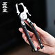 Mingqitang stainless steel tea pliers Pu'er tea opening tea knife needle cone tea opener Tuocha white black tea brick prying tea cake tool Purple sandalwood stainless steel faucet tea pliers