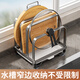 Home Baili Kitchen Chopping Board Rack Countertop Chopping Board Placement Rack Multifunctional Integrated Storage Rack Chopping Board Pot Cover Drain Storage Rack