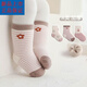 Disney (Disney) baby socks winter pure cotton thickened terry warm newborn plus velvet baby autumn and winter boys and girls medium tube blue puppy pure cotton thickened 6 pairs one size 6-12 months recommended foot length 9-12CM
