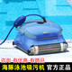 Maytronics dolphin m200plus fully automatic swimming pool suction machine underwater vacuum cleaner wireless turtle bottom cleaning robot M200Plus swimming pool suction machine (under 500 square meters