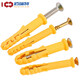 Fish-type plastic expansion tube, plastic wall plug, expansion plug, rubber plug, anchor bolt, small yellow croaker expansion screw screw 6/8/10mm M6*40 30 sets with stainless steel countersunk head self-tapping