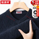 Hengyuanxiang high-end wool sweater men's 100% pure wool knitted fleece thickened V-neck autumn and winter middle-aged dad base sweater green camel gray M 165
