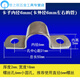 RSRDDY thickened pipe clamp hoop pipe buckle pipe hoop stainless steel riding u-shaped water pipe saddle galvanized pipe with inner diameter 6mm and diameter 6mm