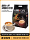 Lubovlubov Lubov Instant Coffee aus Original importiert drei in ein importierte Holzkohlegebratene Katzenscheiße Mellow Unabhängige Verpackung Drei-in-Eins-Holzkohlebraten [zwei Taschen 756G*2]
