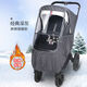 Stroller Windproof Cover Baby Stroller Windproof Cloak Winter Children's Car Warm Rainproof Cover Universal Winter Dark Gray Model 2024 Upgraded Large Window