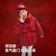 Bosideng's 25th Winter Classic Extreme Cold Thick Feather New Year's Red Hooded Down Jacket for Middle and Large Children Parent-Children