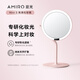 AMIRO light-finding makeup mirror with lighted LED smart beauty mirror, high-definition light-filled comb mirror, New Year's birthday gift for girls Mini3 Sakura Pink