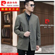 Pierre Cardin high-end men's clothing men's windbreaker mid-length stand-up collar business casual jacket dad wear new middle-aged spring and autumn clothing black stand-up collar pure cotton + authenticity guarantee M 170/88A