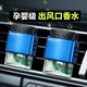 Yusenyi Car Air Outlet Perfume Clip Car Long-lasting Aromatherapy Car Odor Removing Fragrance Car Air Conditioning Vent Decoration Supplies Moonlight White Encounter Fragrance (Universal for Air Outlets) 1 Pack 1g 1 Bottle