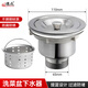 Dezhong sink drainer kitchen sink drain outlet 110cm accessories basket 7015