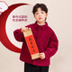 Children's clothing boys' velvet shirt thickened children's winter corduroy jacket 2026 new red New Year's greeting Chinese top red high quality heavyweight 90