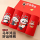 Modal zodiac year of the horse, boys and children's underwear, pure cotton 100A antibacterial boxer shorts, boxer briefs for boys, no clip PP, boys' lucky zodiac year - combination 12, four pack, 110 yards, recommended 15-30 Jin Jin equals 0.5 kg