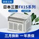 Mitsubishi PLC FX1S-30MR-001/20MT/10MT/14MT Programmable Design Controller/20MR/3 FX1S-10MR-001