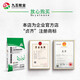 4% medium pig premix pig feed additive fattening pig feed fast 95 animal husbandry Zhenqi green