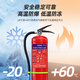 GANGQI Dry Powder Fire Extinguisher 4KG Set 2 Pack 4kg + Fire Extinguisher Box New National Standard Commercial Portable National Fire Protection 3C Certification Warehouse Home Vehicle Store Fire Equipment