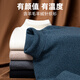SHANSHAN cashmere pure wool sweater for men 2025 winter thick warm turtleneck long-sleeved knitted inner sweater