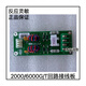 Circuit board J-EI 6000T.6000G.2000G Yi AI fire alarm circuit board 6 series interface board one 140