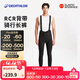 Decathlon Mountain Road Cycling Suit Men's Autumn and Winter Cycling Pants Trousers Competition Cycling Tights Suspenders XL 2685116