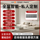 Xiaomi (MI) Mijia whole house smart home control system set lighting curtain smart home custom design villa hotel two-bedroom apartment customization plan five-year after-sales lifetime warranty Consult customer service 0 yuan to receive a plan list