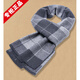 Ordos pure wool men's plaid scarf black and white winter scarf gift box birthday 11 black 11