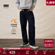 Levi's 25th Autumn and Winter New Men's American Retro Quiet Luxury Style 565 Loose Straight Jeans Dark Indigo 32 (32)