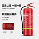 Hongjin dry powder fire extinguisher 2025 new national standard household commercial vehicle portable national fire protection 3c certification 4kg 2025 new national standard 4kg dry powder fire extinguisher
