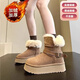 Woodpecker thick-soled snow boots for women 2025 new winter plus velvet and thickened fur integrated Northeast large cotton shoes warm short boots brown plus velvet and thickened to keep warm 37 (235mm)