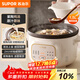 SUPOR electric stew pot, electric stew pot, electric casserole, soup pot, stew pot, bird's nest stew pot, porridge pot, electric cooking pot purple pottery 1.5L DG15YC685