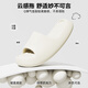 Red bean slippers for women 2026 new four seasons indoor home thick-soled bathroom anti-slip anti-odor slippers for men white main picture 38-39 standard size inner length 245mm