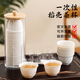 Denbigh disposable kung fu thickened rice husk small tea set cup high-end space tea cup 60ml 50 only with cup holder