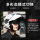 JHLONG URBANSTYLE HELMET motorcycle open-face helmet for men in winter, anti-freeze, warm and anti-fog, electric vehicle, all-season full-face helmet with Bluetooth headset, new national standard, Class A, graphite black, high-definition dual mirrors XXL (60-64 head circumference)