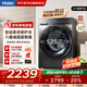 Haier drum washing machine fully automatic 10KG 25 years new product | with dryer + 537 ultra-thin flat insert + 525 large drum + blue shield sterilization, the same model in the mall XQG100-HL58A1