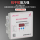 Photovoltaic special four-quadrant special compensation controller/capacitor compensation cabinet/power factor adjustment JKL5C-G-12 (12 circuits)