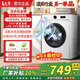 Happy RQVA star flagship model drum washing machine, first-class energy efficiency inverter, fully automatic ultra-thin energy-saving, water-saving household large-capacity high-end all-in-one washing and drying machine, 8KG titanium gray, door-to-door installation + multi-dimensional centrifugal washing + high temperature barrel self-cleaning