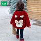 Mumuwu (mumuwu) children's cotton-padded coat, cute winter coat, velvet, thickened and cotton, cute coat for children to wear in winter and snow, dinosaur, three-layer thickened, 100 20-26Jin Jin is equal to about 0.5 kg