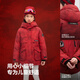 Bosideng's 25th Winter Classic Extreme Cold Thick Feather New Year's Red Hooded Down Jacket for Middle and Large Children Parent-Children