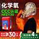 Huajie fire mask 3C certified anti-virus, anti-smoke and fire mask fire escape home hotel hotel self-rescue respirator chemical oxygen mask HFZY30 (3C certified)