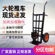 Fantasy trolley extra thick transport trolley cart cargo trolley pull truck two-wheel tiger car trailer folding load-bearing wheel double-tube practical medium-sized model with solid wheels 25 cm