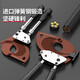 Jingeyu ratchet cable strand cutter cable scissors manual wire cutter portable copper aluminum gear electrician SN2279 J-95 cable cutter