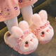 JIOESC children's cotton slippers autumn and winter new girls girls cotton slippers home thick-soled warm baby slippers bunny slippers size 30-31 suitable for feet 17CM