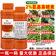Guoguang Banmei 2% amino oligosaccharide tobacco tomato virus disease yam salvia miltiorrhiza notoginseng disease pesticide fungicide 500ml*2 bottles