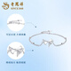 Lao Fengxiang pt950 platinum bracelet for women, platinum bow bracelet, simple plain chain, Valentine's Day birthday gift for girlfriend, platinum bow bracelet, about 3.2g, brand gift box
