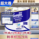 TEMPO Yibo same style kitchen roll paper 75 sections * 2 rolls, instant water and oil absorption, kitchen paper, oil-absorbing paper, lazy rag