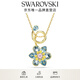 Swarovski Idyllia flower necklace Shijiafugui flower jewelry light luxury gift to girlfriend and best friend Shijiafugui flower blue 5709029