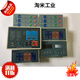 CLCEY He Jiagong Shanghai Kaiquan Oriental Water Pump Intelligent Controller PCM820EN1ADFKQA2QA1 CPS-21F