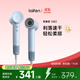 Laifen SE household high-speed hair dryer high-power quick-drying low-noise hair dryer strong wind does not damage the hair dryer birthday Valentine's Day gift SE light blue